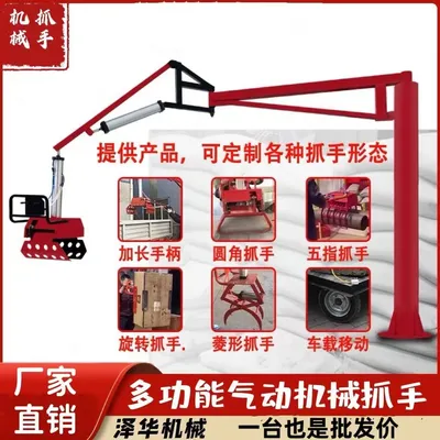平武县雄克卡盘爪schunk机械抓手303542PZN-plus 100-1-IS汰慷秒报价